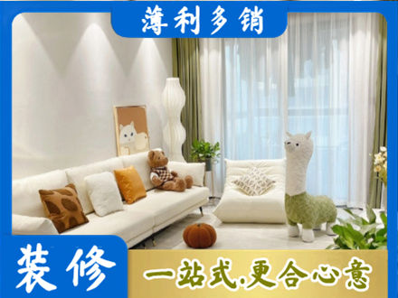 河源装修公司50.jpg