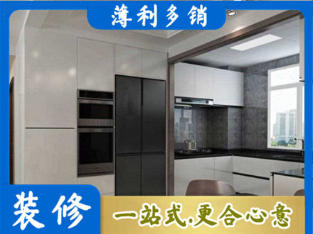 河源装修公司41.jpg