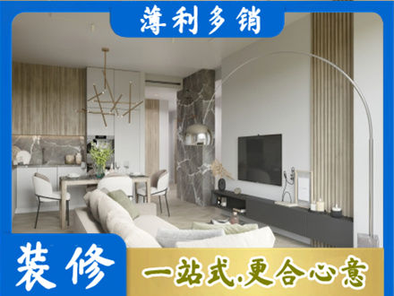 河源专业客厅地板装修