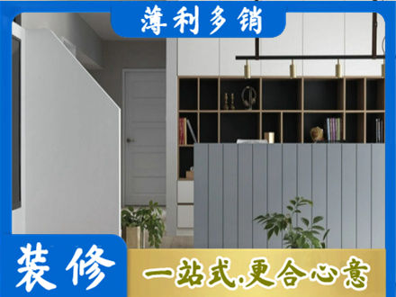 河源装修公司32.jpg