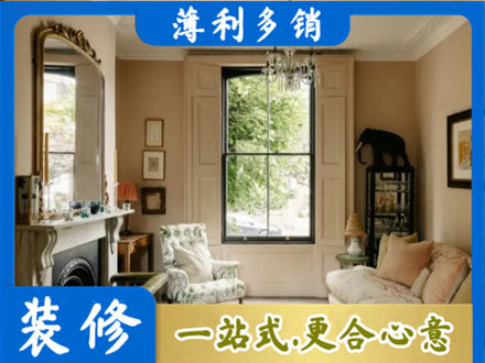 河源专业客厅整装