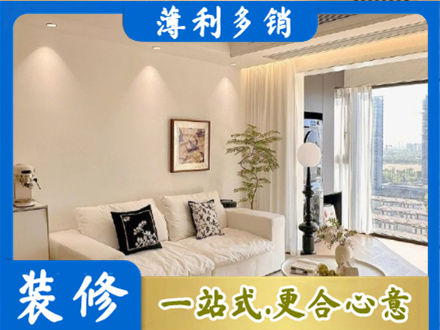 河源装修公司18.jpg