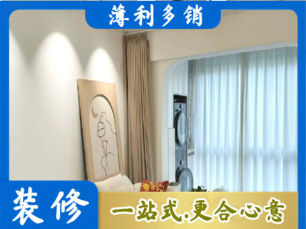 河源装修公司20.jpg