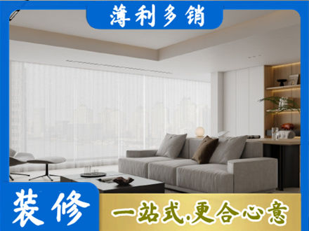 河源装修公司22.jpg