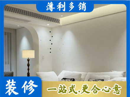 河源装修公司24.jpg