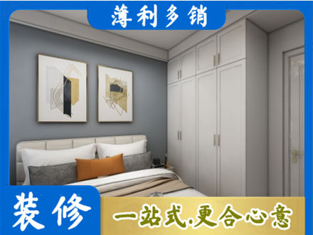 河源装修公司26.jpg