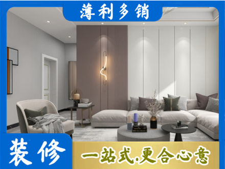 河源专业客厅装修