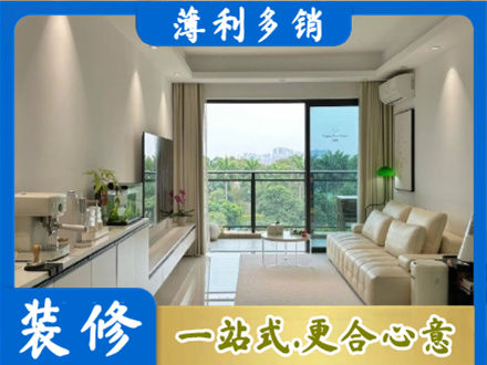 河源装修公司28.jpg