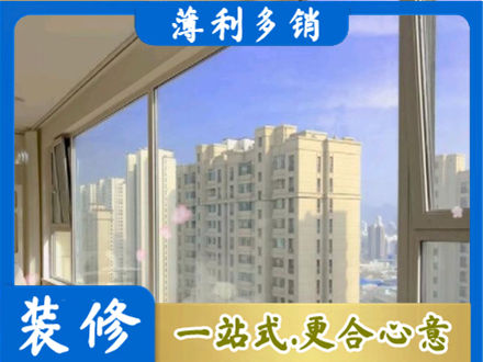 河源高层封窗