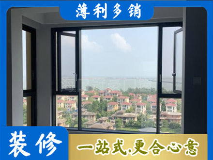 河源门窗装修