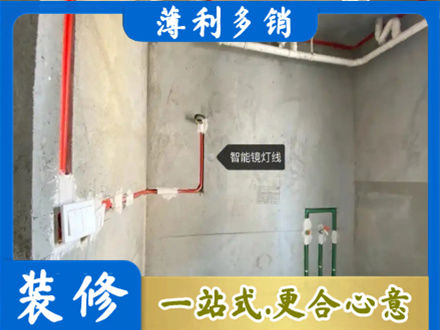 河源专业浴室水电安装