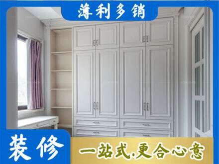 河源定制衣柜鞋柜餐边柜.jpg