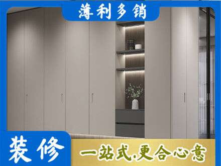 河源定制衣柜鞋柜餐边柜4.jpg