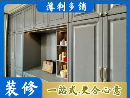 河源定制衣柜鞋柜餐边柜5.jpg