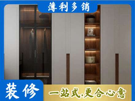 河源专业衣帽间柜子定制