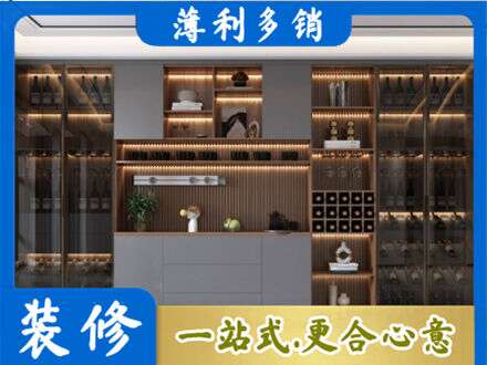 河源酒柜定制