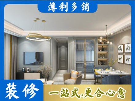 河源专业全屋通刷艺术漆