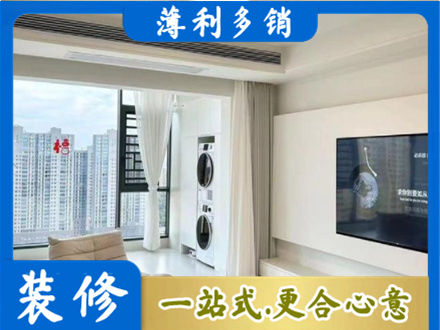 河源专业装修公司地址在哪